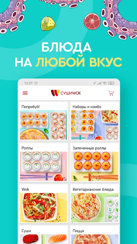 Sushi Wok Sushi Wok