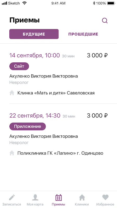 Мать и Дитя Мать и Дитя