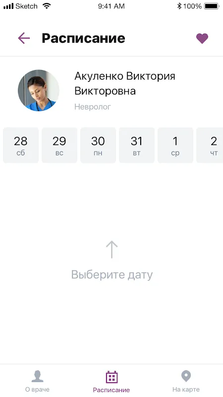 Мать и Дитя Мать и Дитя