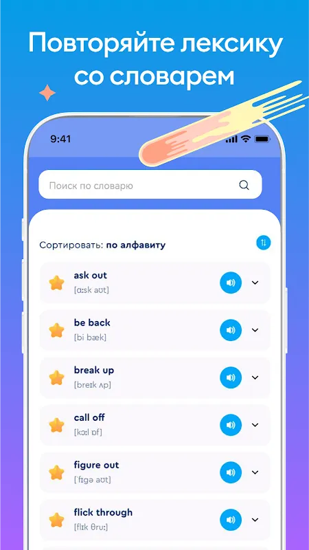English Galaxy Английский язык English Galaxy Английский язык