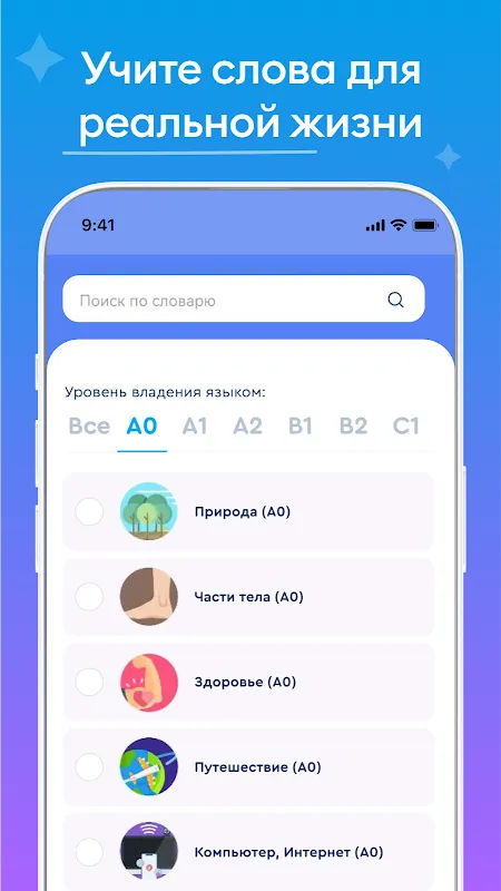 English Galaxy Английский язык English Galaxy Английский язык