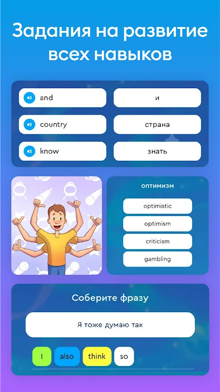 English Galaxy Английский язык English Galaxy Английский язык