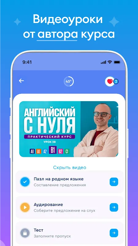 English Galaxy Английский язык English Galaxy Английский язык
