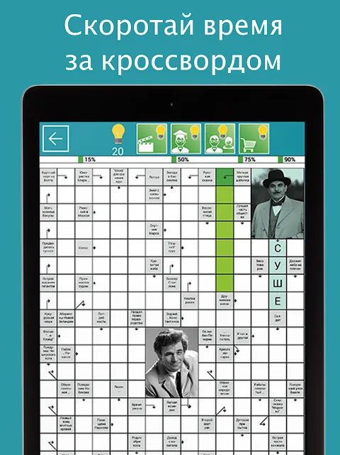 Сканворды Крепость Сканворды Крепость