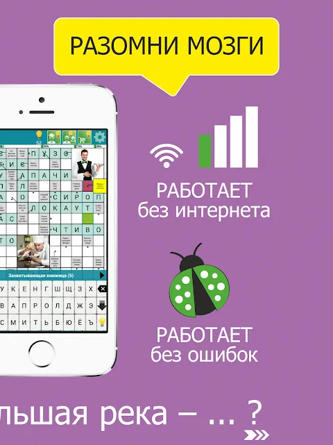 Сканворды Крепость Сканворды Крепость
