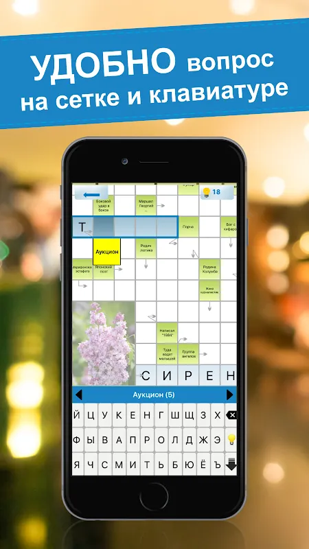 Offline Puzzles: My Zaika's Gift