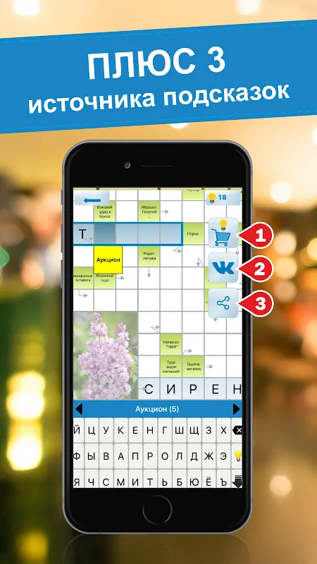 Crossword puzzles - My Zaika Crossword puzzles - My Zaika