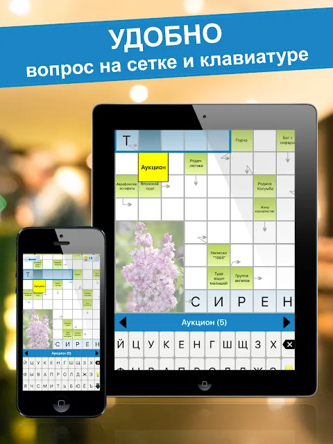 Crossword puzzles - My Zaika Crossword puzzles - My Zaika