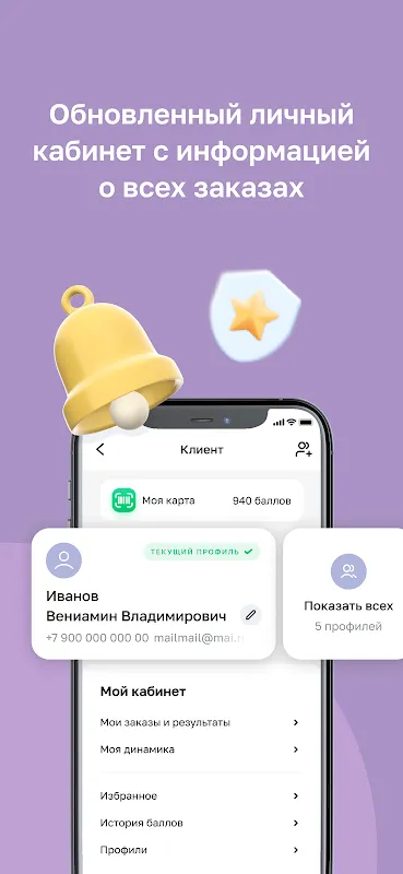 Хеликс Хеликс