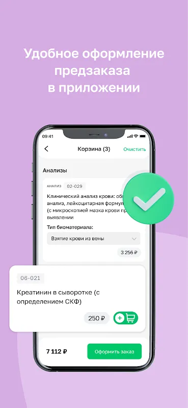 Хеликс Хеликс