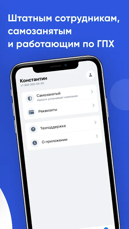 Jump.Работа Jump.Работа