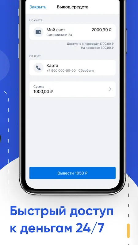 Jump.Работа Jump.Работа