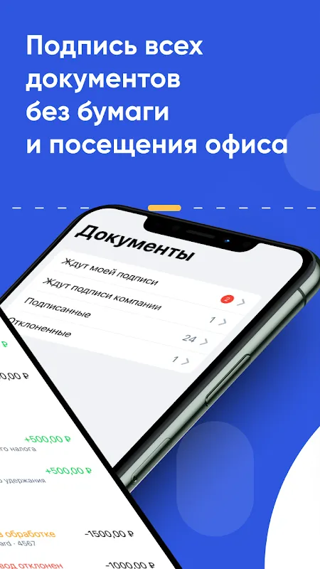 Jump.Работа Jump.Работа