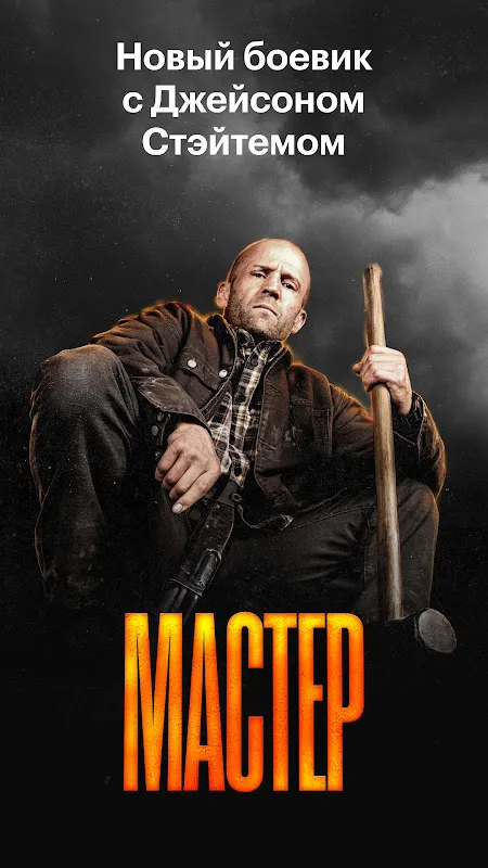 Кинопоиск Кинопоиск