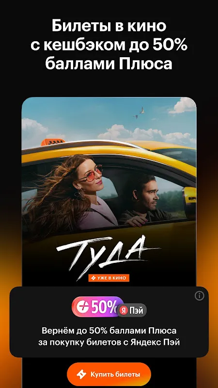 Кинопоиск Кинопоиск