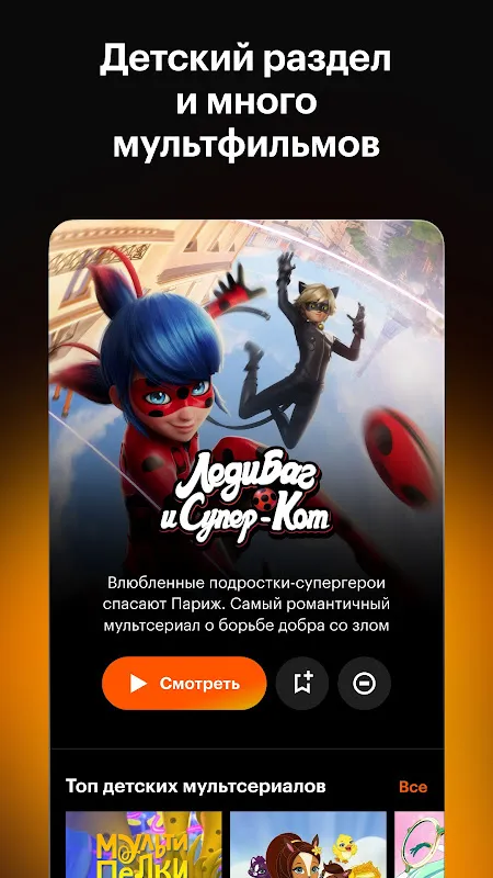 Кинопоиск Кинопоиск