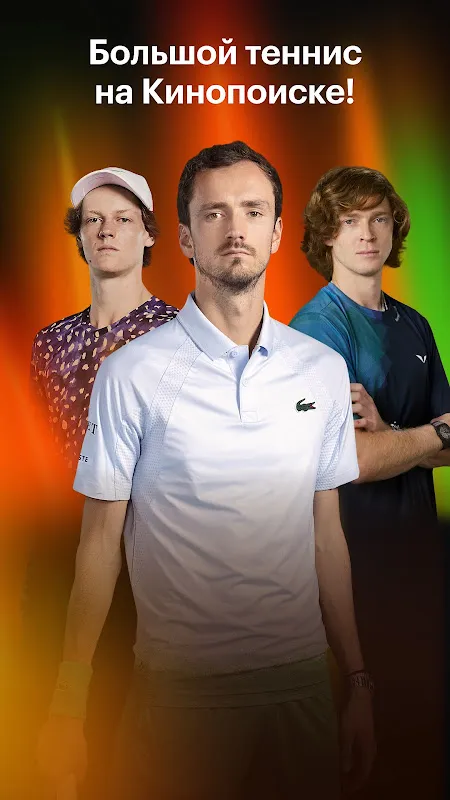 Кинопоиск Кинопоиск