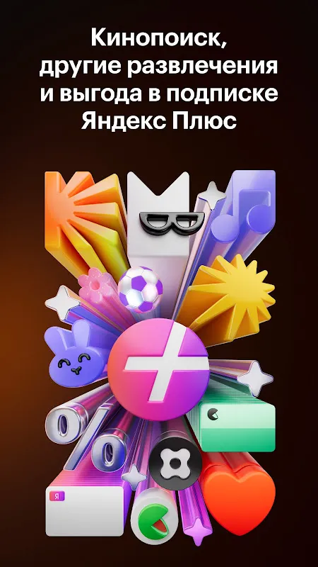 Кинопоиск Кинопоиск