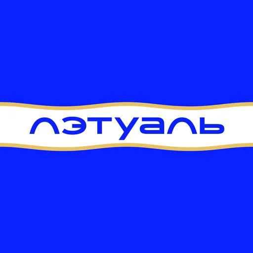ЛЭТУАЛЬ