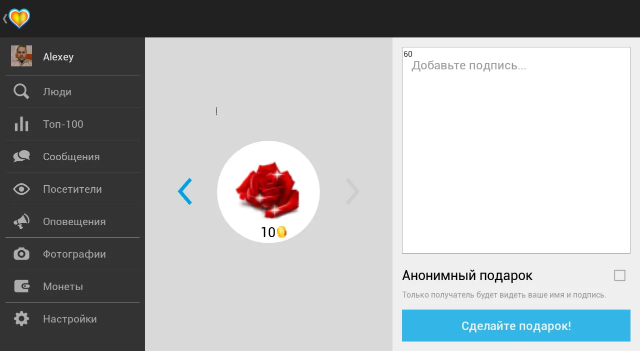 When Algorithms Whispered My Heart's Language