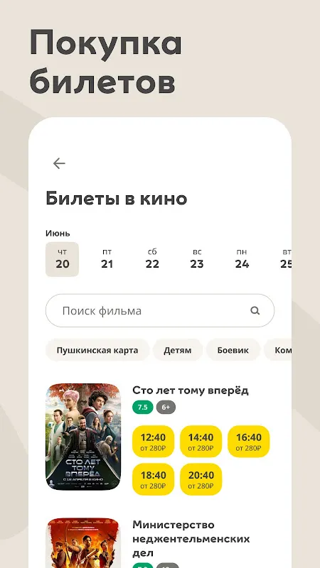 МЕГА МЕГА