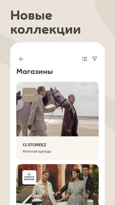 МЕГА МЕГА