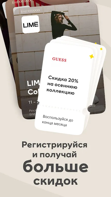 МЕГА МЕГА