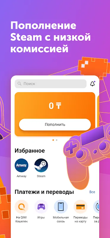 QIWI Wallet QIWI Wallet