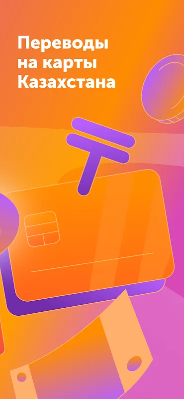 QIWI Wallet QIWI Wallet