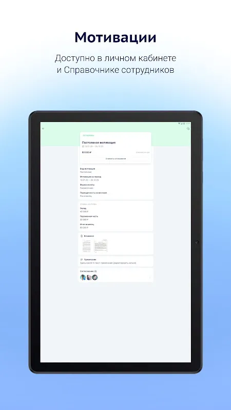Radius: My Midnight Lifeline
