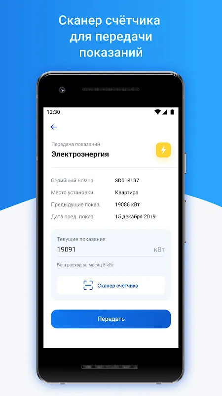 Платосфера - оплата ЖКХ Платосфера - оплата ЖКХ