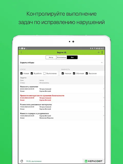 Checklist Panic to Digital Calm