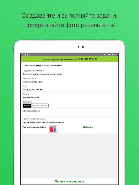 MERASOFT Check-list MERASOFT Check-list