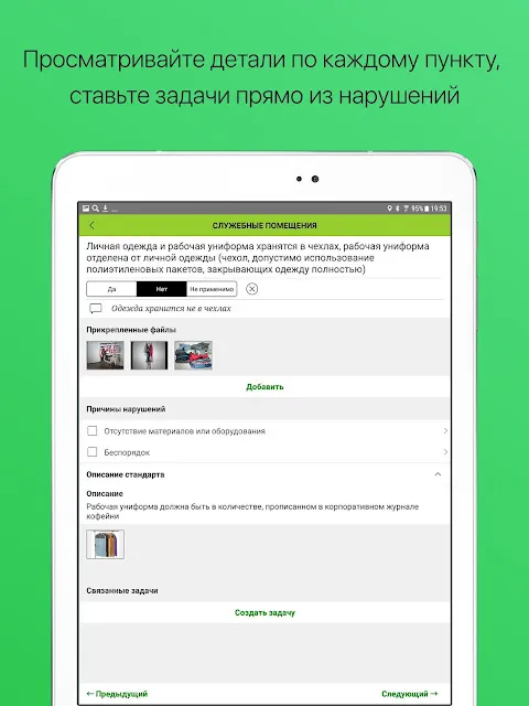 MERASOFT Check-list MERASOFT Check-list