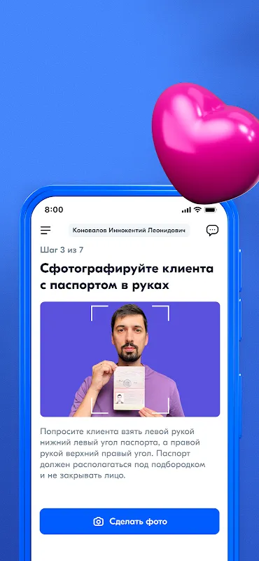 Ozon Check Ozon Check