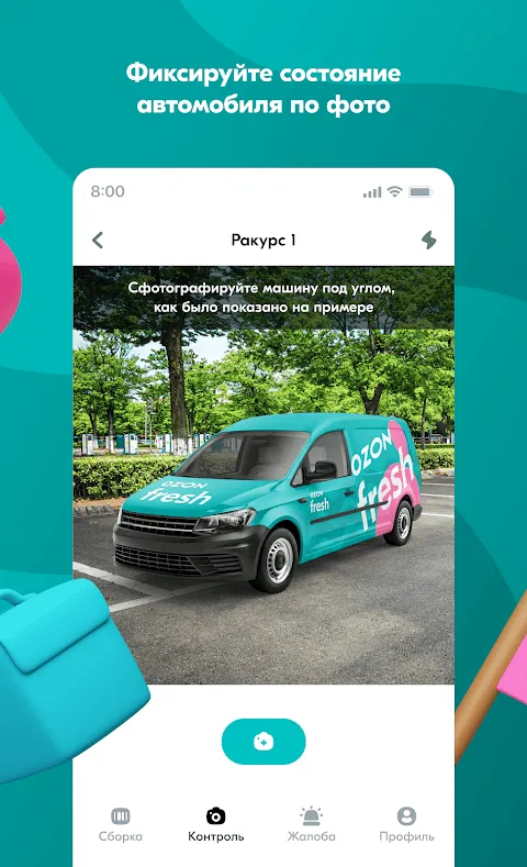 Courier Fresh Courier Fresh