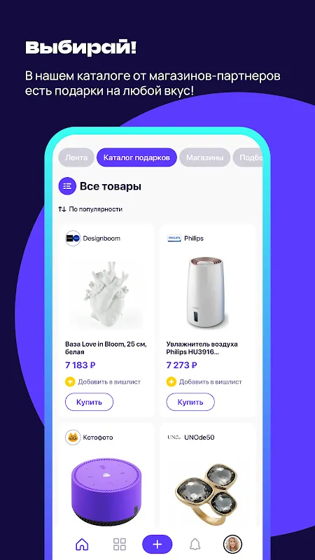 Подаркус Подаркус