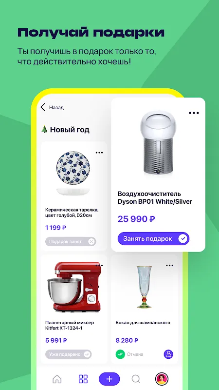 Подаркус Подаркус