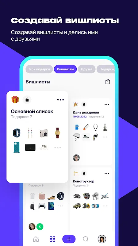 Подаркус Подаркус