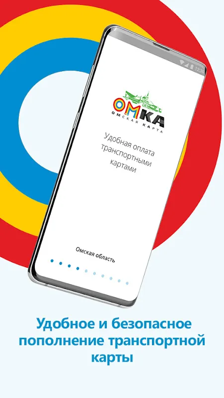 OMKA OMKA
