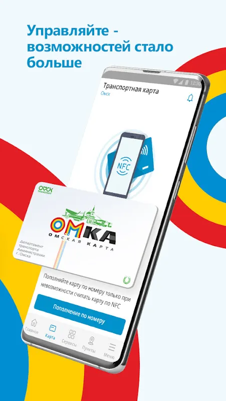 OMKA OMKA