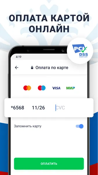 Налоги по ИНН паспорту и долги Налоги по ИНН паспорту и долги