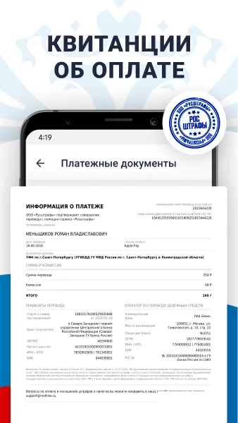 Налоги по ИНН паспорту и долги Налоги по ИНН паспорту и долги