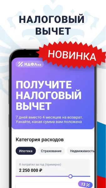 Налоги по ИНН паспорту и долги Налоги по ИНН паспорту и долги