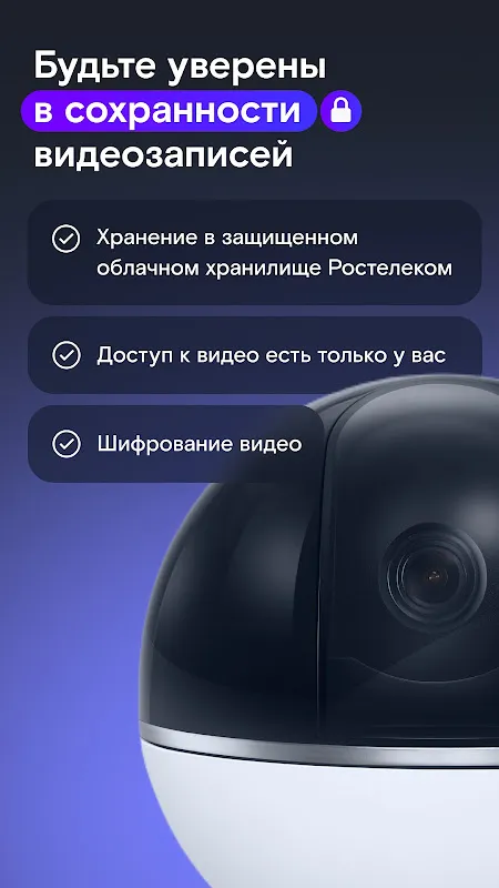 Видеонаблюдение и Умный дом Видеонаблюдение и Умный дом