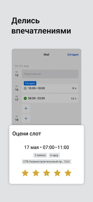 Доставка Про Доставка Про