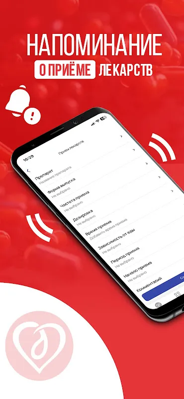 Аптека на Батуевской Аптека на Батуевской