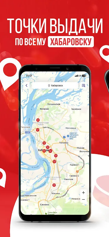 Аптека на Батуевской Аптека на Батуевской