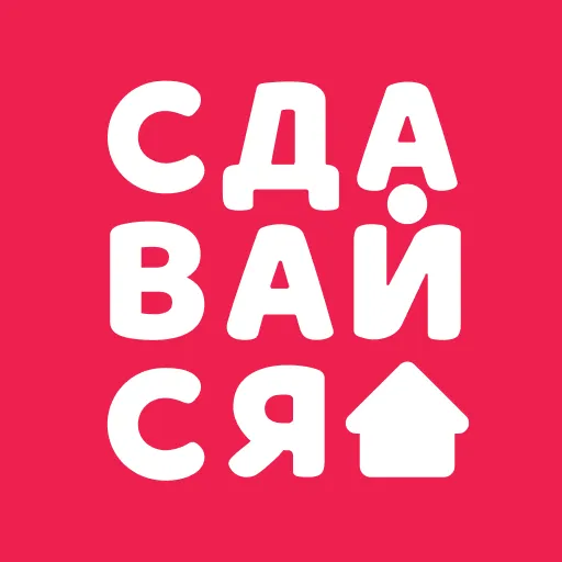Сдавайся