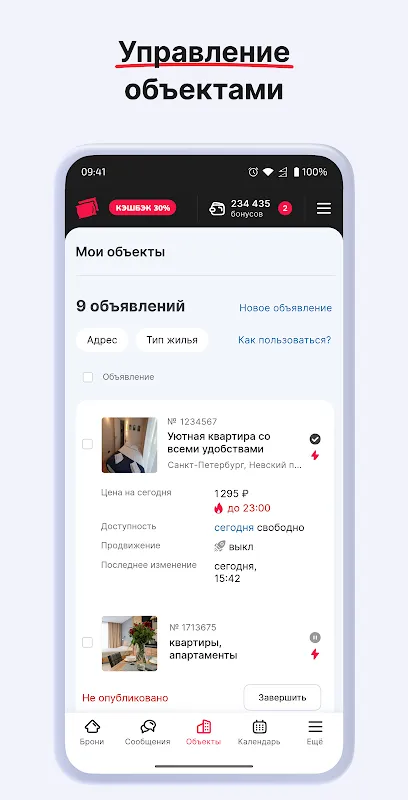 Сдавайся Сдавайся